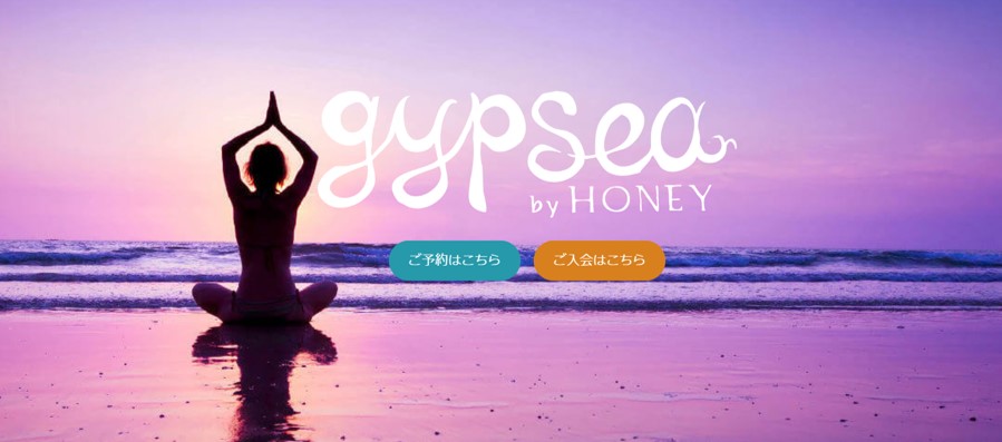 Gypsea by　Honey
