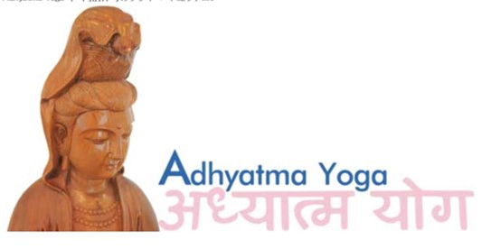 Adhyatma