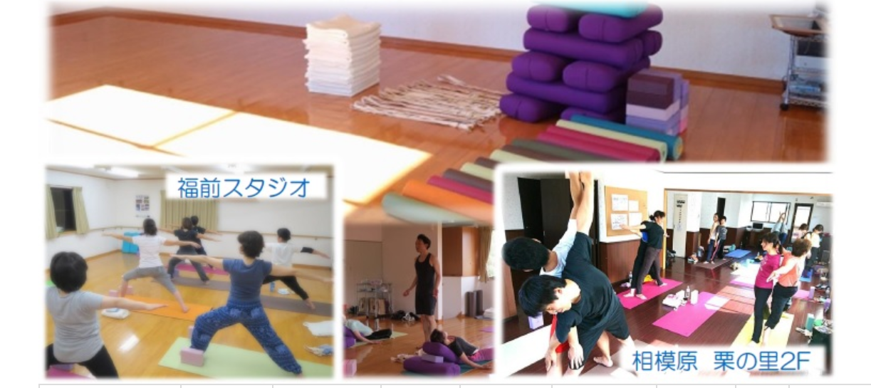 ヨガのレッスン風景