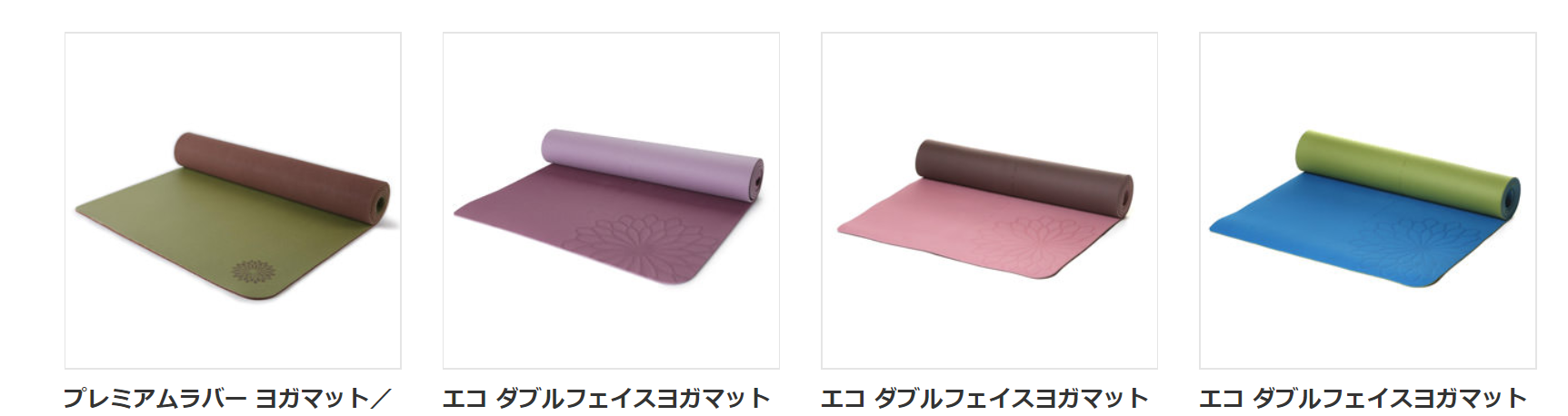 イージーヨガのダブルフェイスヨガマット