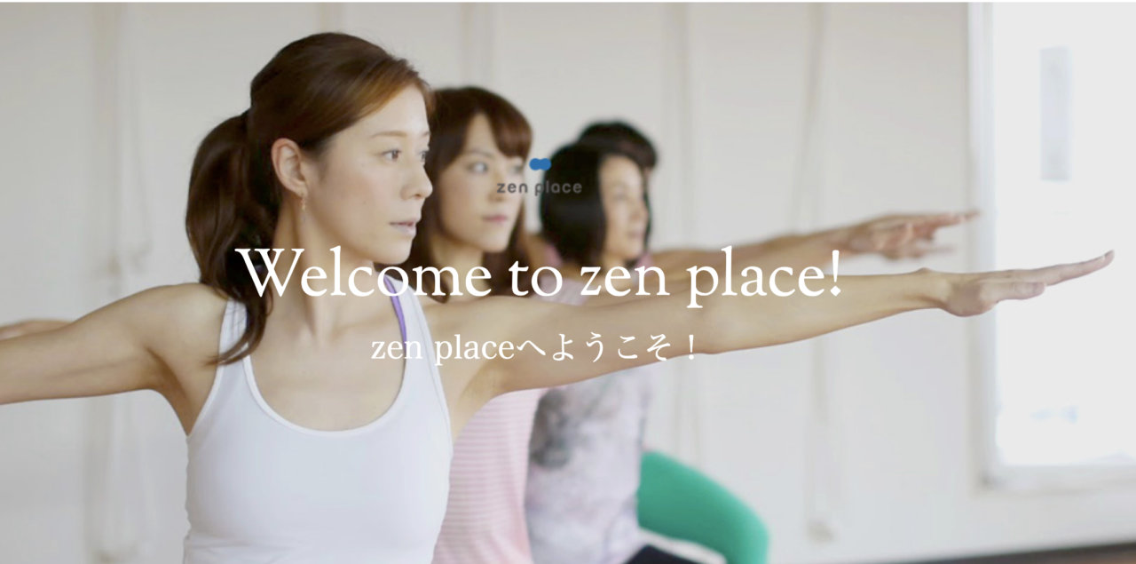 zen place（ゼンプレイス）のヨガスタジオ