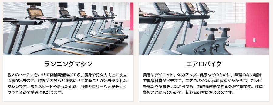 カルド 三軒茶屋のジム施設