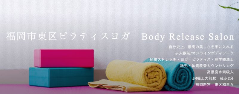 Body Release Salon