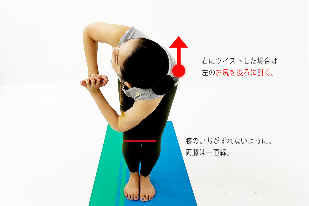 捻った椅子のポーズの膝のズレを防ぐ方法